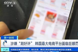 开云体彩app在线登录截图3